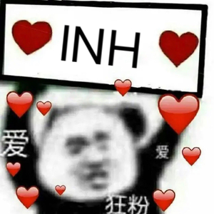 紅蓮華 INH.Ver