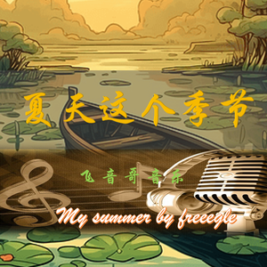 每一天的思恋跨越千山万水