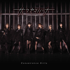 Convenience Girls (Instrumental)