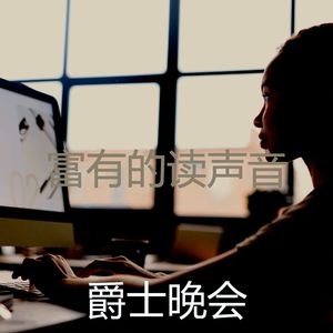 微妙的正在学习心情