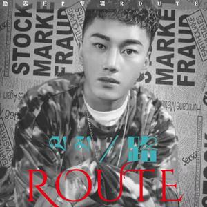 ROUTE路