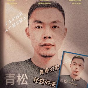 你会不会陪着我睡