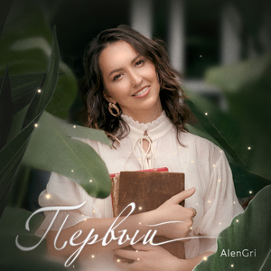 Аффирмация