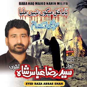 Uho Kufa Hay Uha Zainab Hay