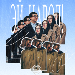 Который камень