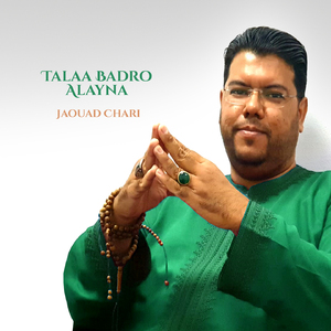 Mowal Aadoli