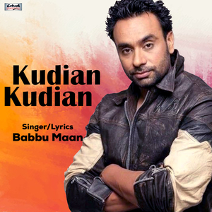 Kudian Kudian