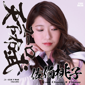 夜とパ・ド・ドゥ