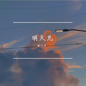 盛夏的果实（x）
