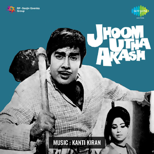 Ab To Baha Le Ankhon Se Ansoo