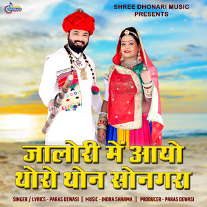 Jalori Me Aayo Thoro Thon Songara