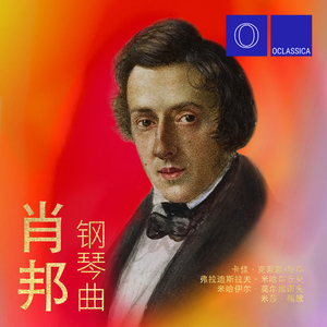 12 Etudes, Op. 10: No. 12 in C Minor "Revolutionary"