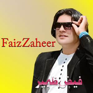 Da Zahroo Badshai Laray