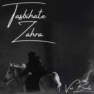 Tasbihate Zahra