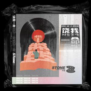 没想好（Pro by ZS Beatz）