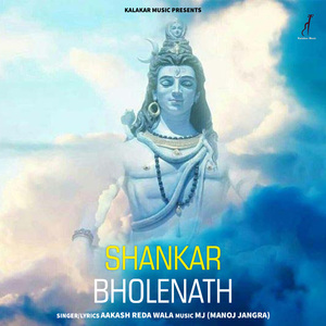 Shankar Bholenath