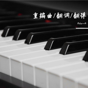 子夜四时歌 (Cover-重编曲 by 墨清弦/Adam_K)