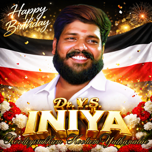 Happy Birthday Dr. Y. S. Iniya (Koodiyirukkum Koottam Yathanalae)