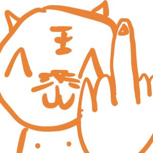 虎先锋性感出道