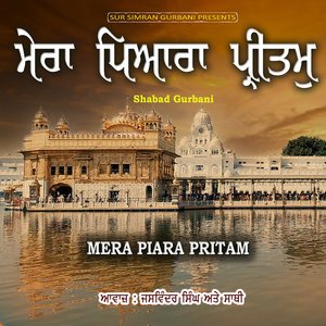 Mera Piara Pritam