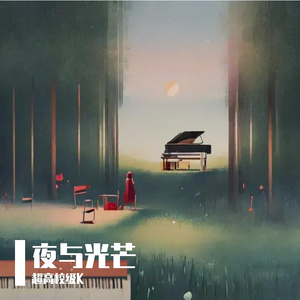 回应