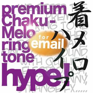 i Have a New Mail_1