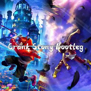 160 - 再飞行 Crank & Stony Bootleg