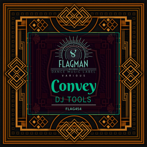 Under My Skin (Dj Tools)