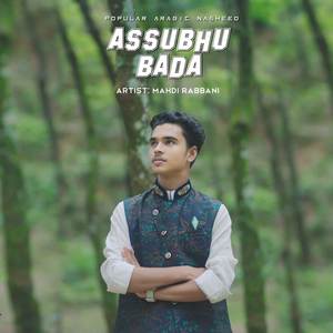 Assubhu Bada