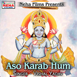 Pehni Na Piyariya