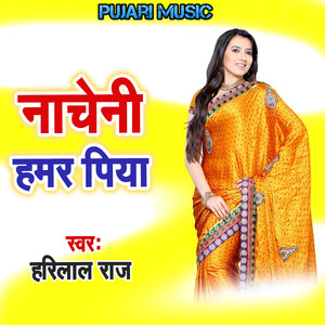 Nacheni Hamar Piya