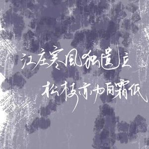 爱意滚烫——《我行》P白同人曲