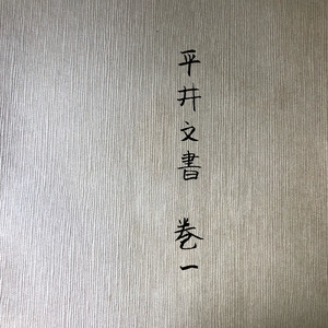 タカチホ タロウ