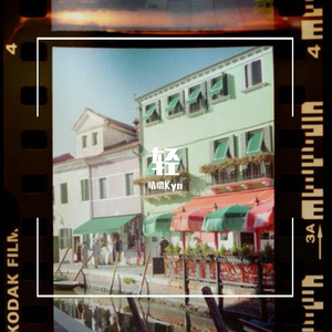 别知己（翻自 海来阿木）