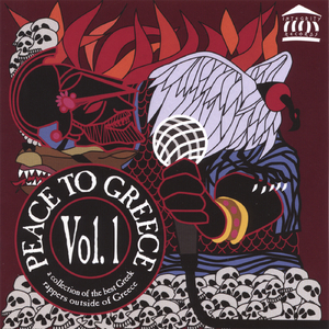 Granite State - Said and Done (Usa)