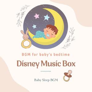 アンダー・ザ・シー (Cover)