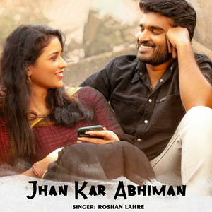 Jhan Kar Abhiman