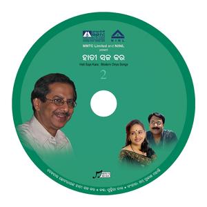 Tumara Jinisha Kichhi