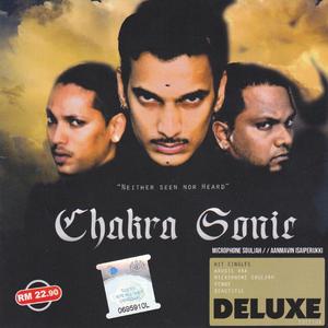 Ulley Kadavul (Skit)