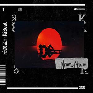 【Free】8k 暗黑孟菲斯Beat