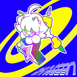 락앤롤과 우주선