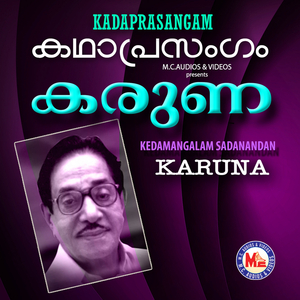 Kadha Prasangam, Pt. 2