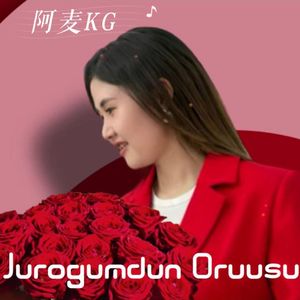 Jurogumdun Oruusu