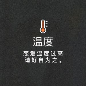 拉钩