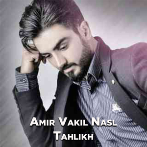 Tahlikh