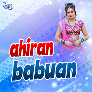 Ahiran Babuvan