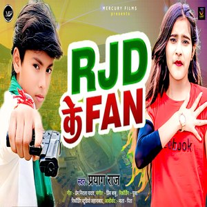 RJD Ke Fan