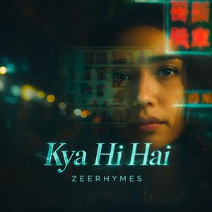 Ｊｏ ｐｕｃｈａ Ｕｎｈｏｎｅ