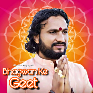 Shiv Shankar Ke Gun Gao