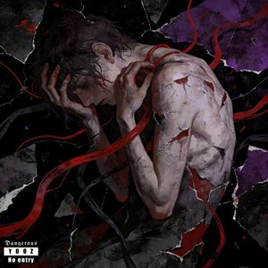 锁在房间的梦feat 无翼（Prod by Ounce_X）.wav